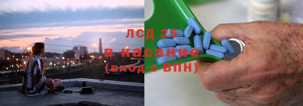 2c-b Балахна