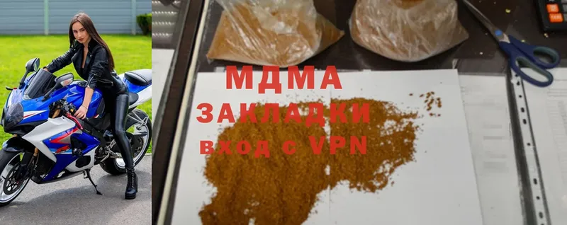 MDMA VHQ  купить   Карасук 